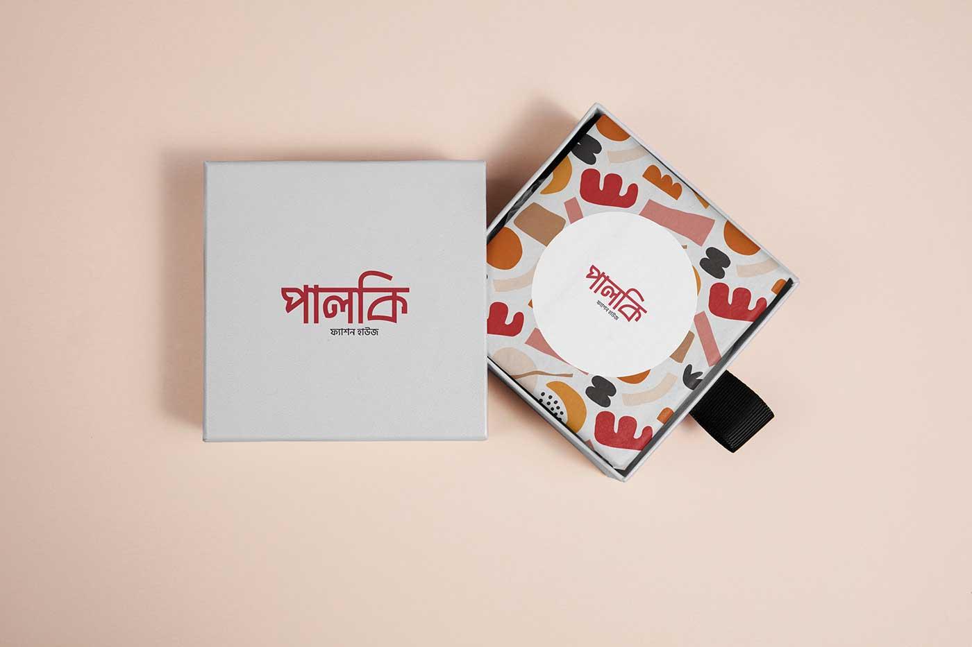 Branding