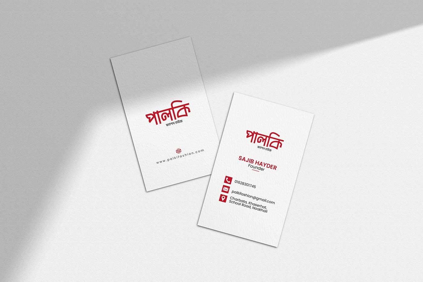Branding